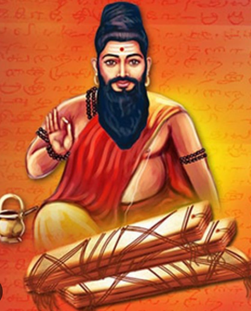 Agasthiya nadi jothidam